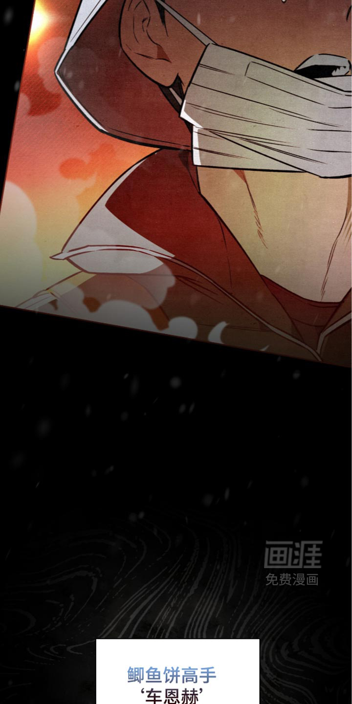 第46话22