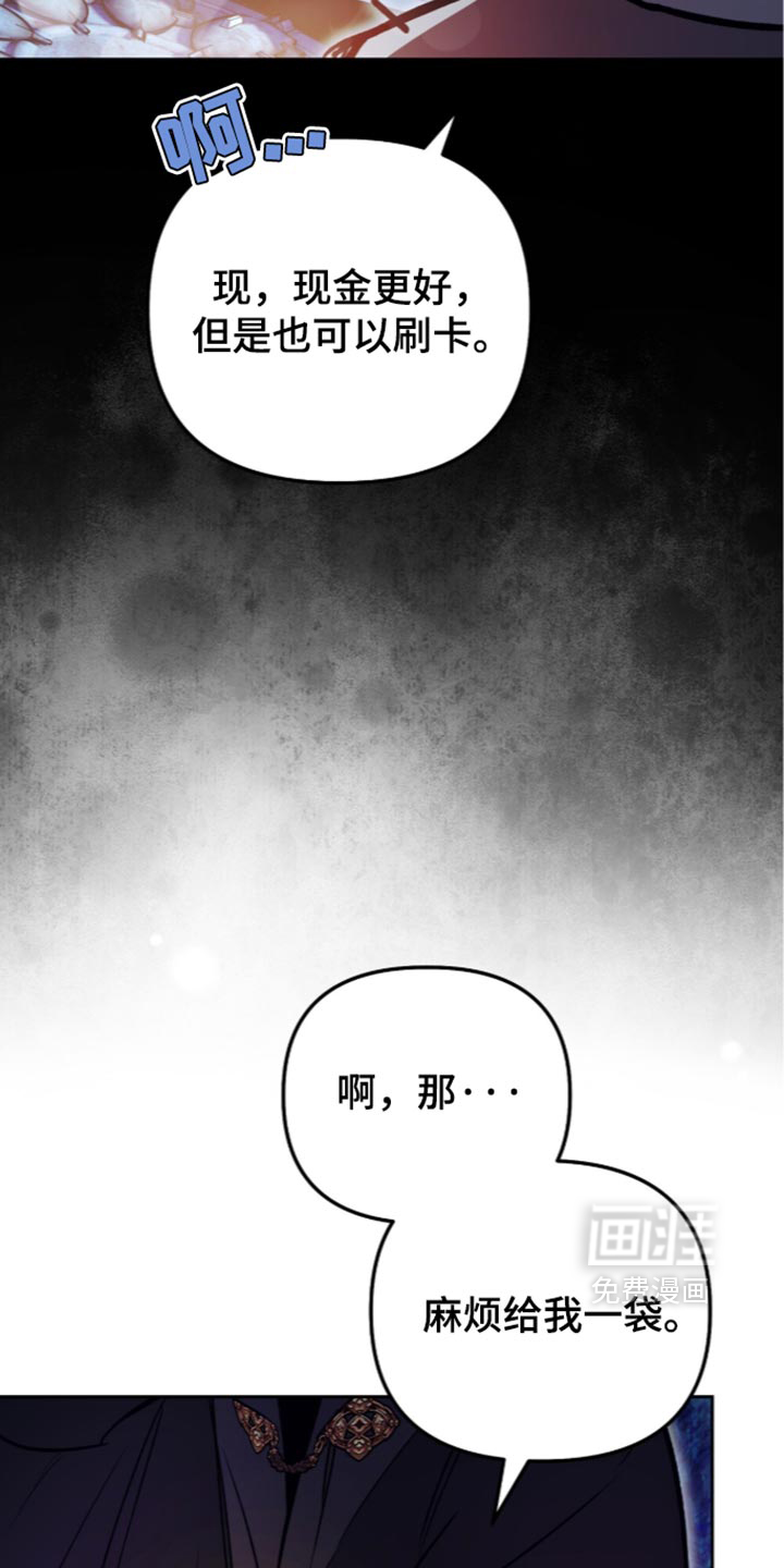 第46话33