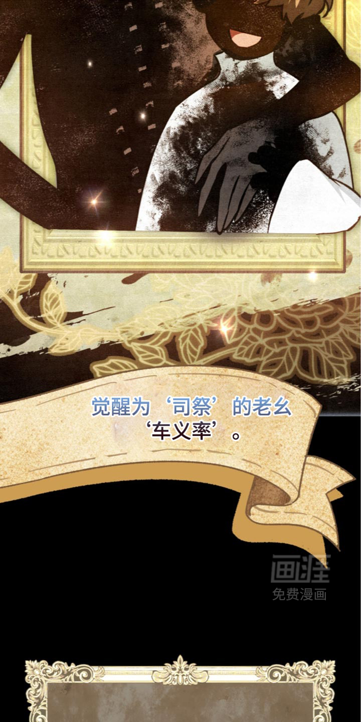 第46话24