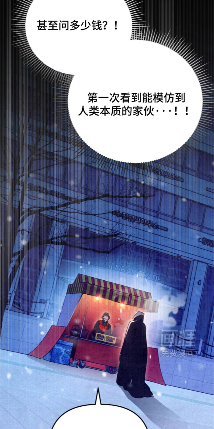 第46话31