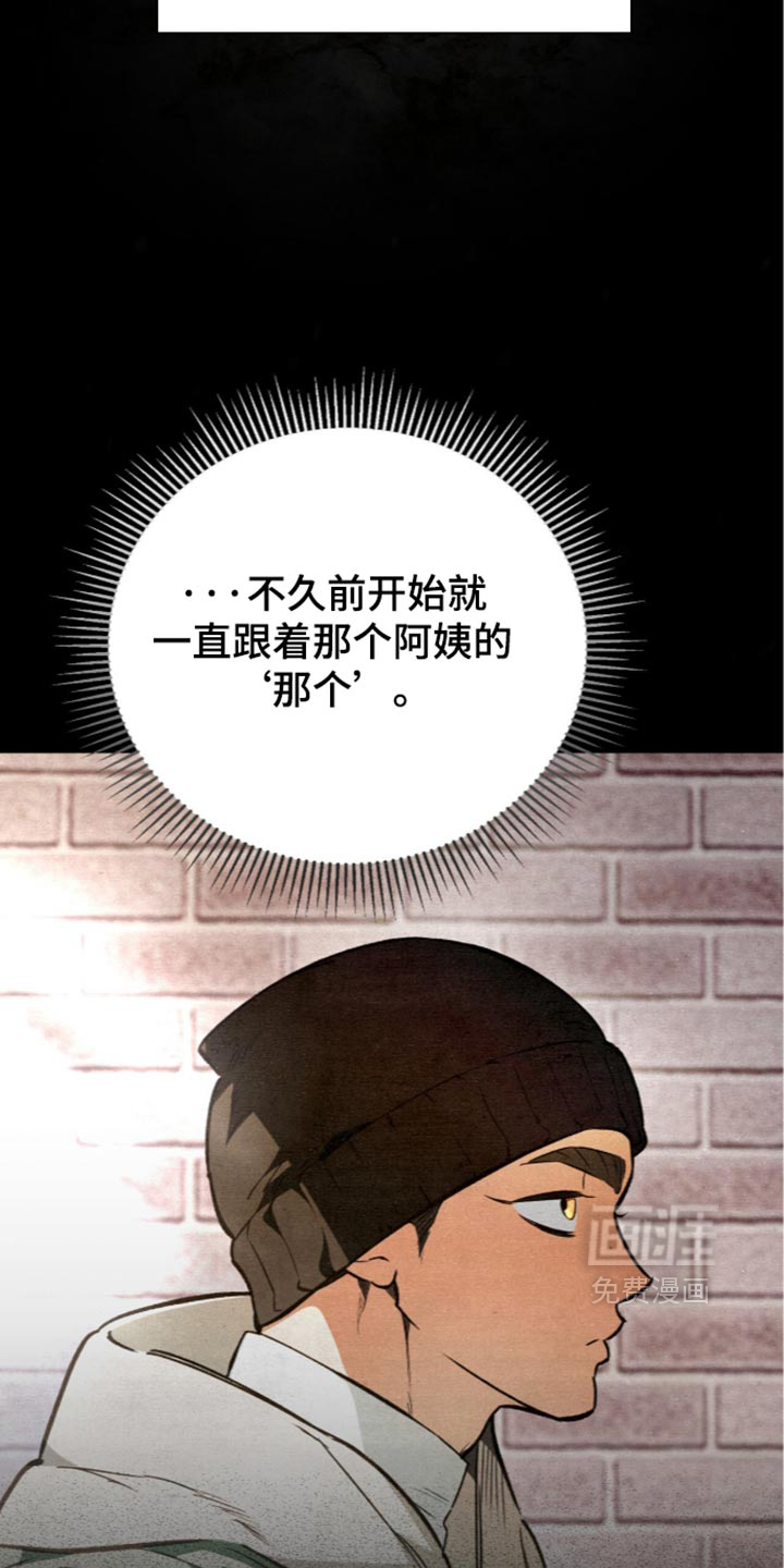第46话11