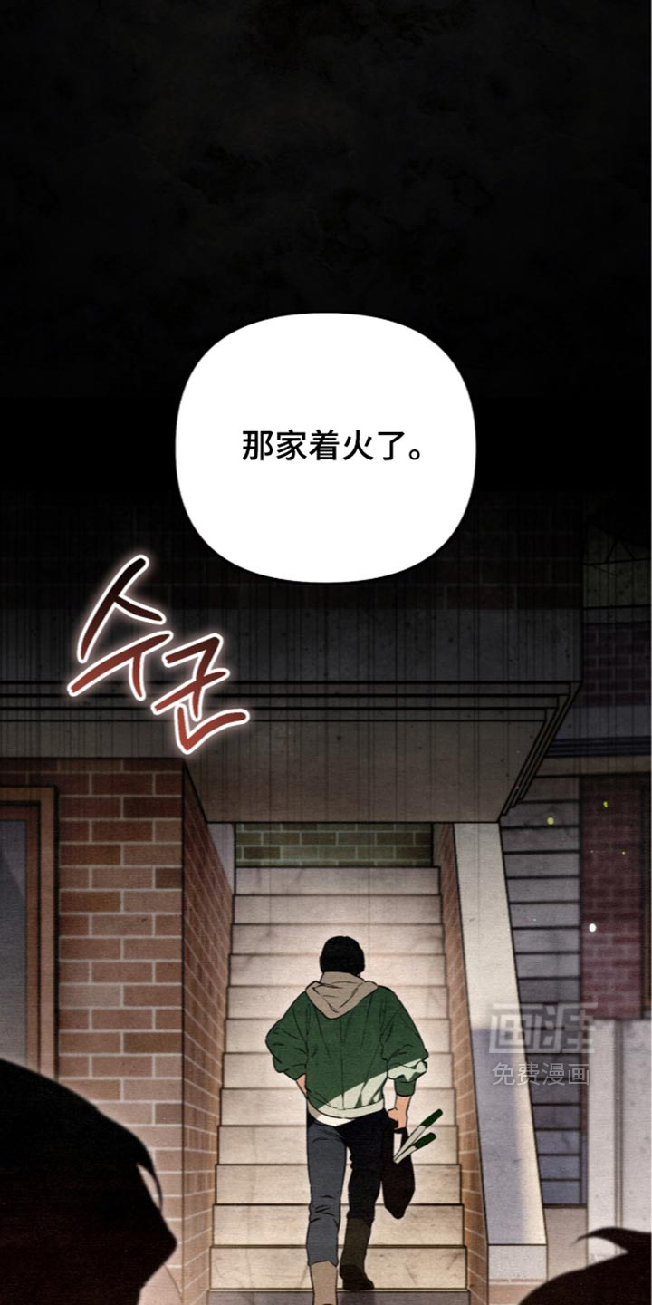 第46话9