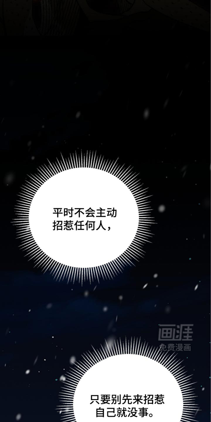 第46话16