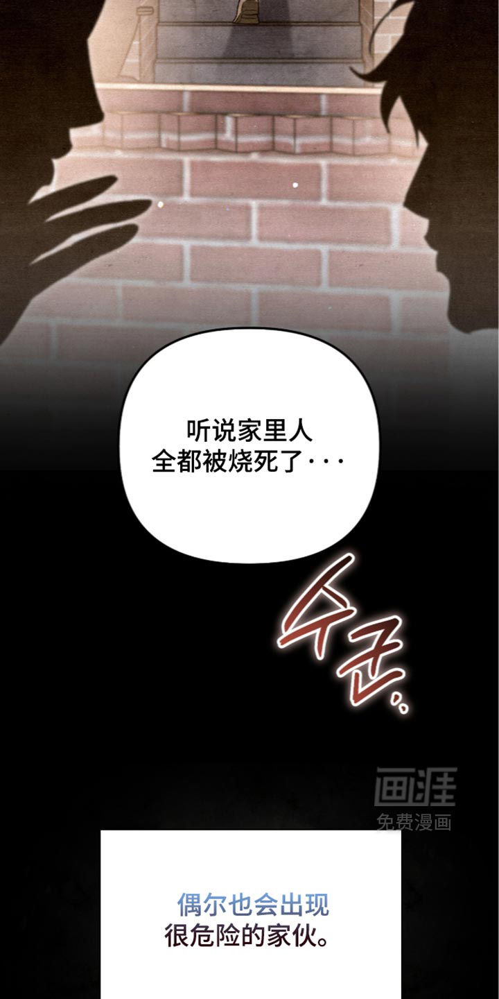 第46话10