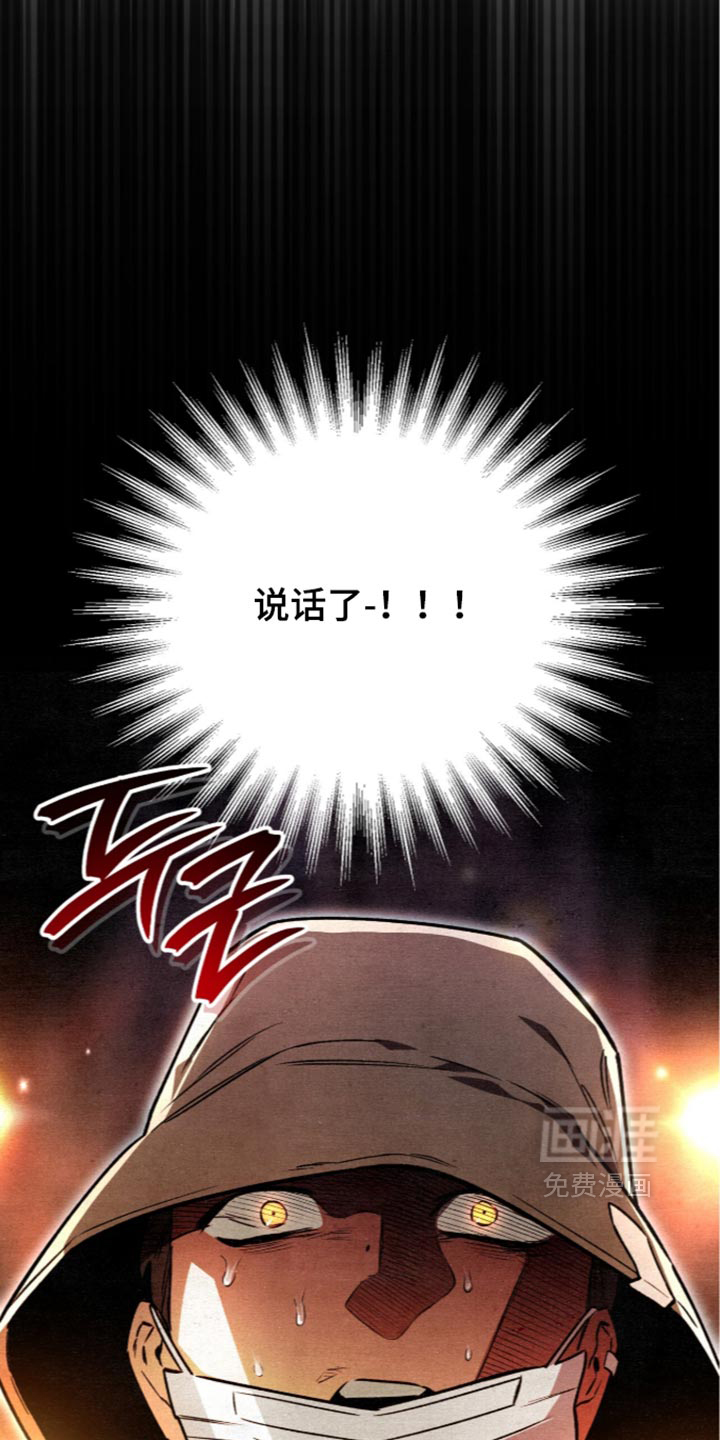 第46话29