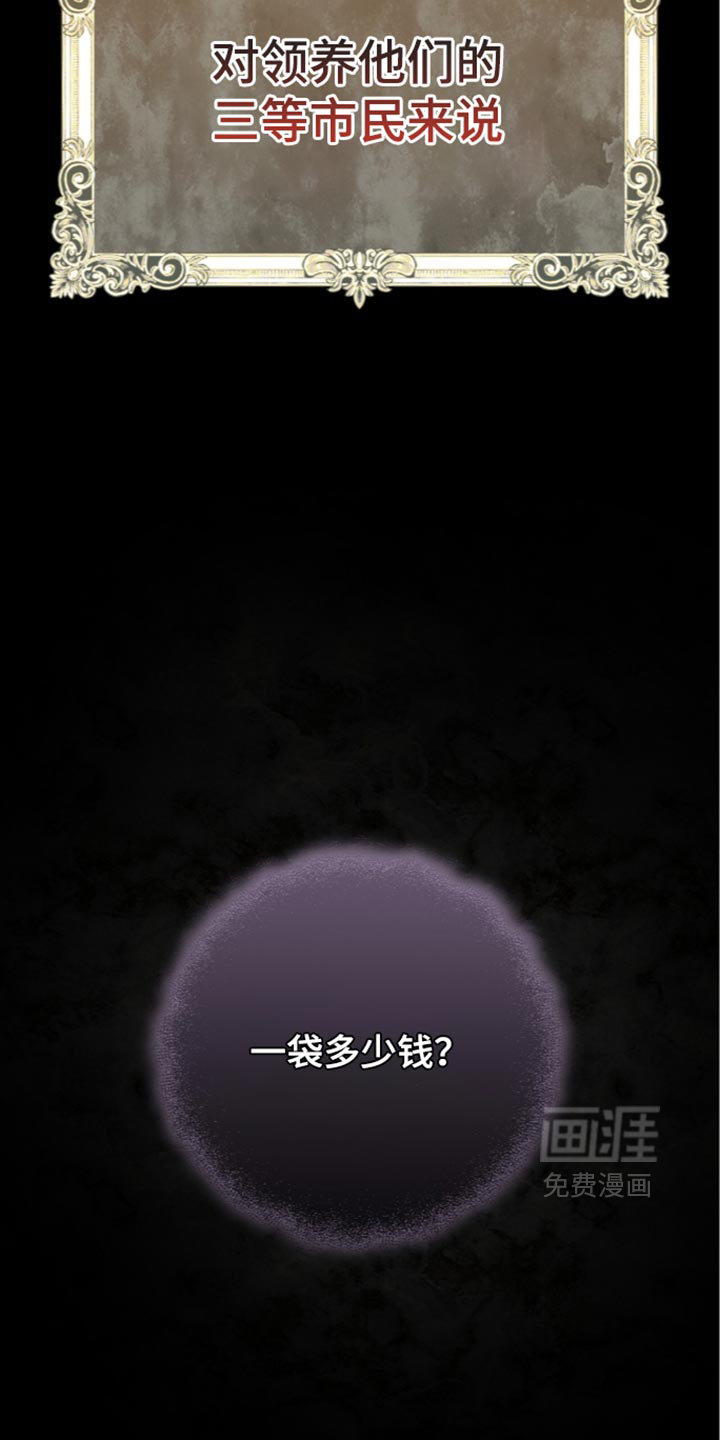 第46话25
