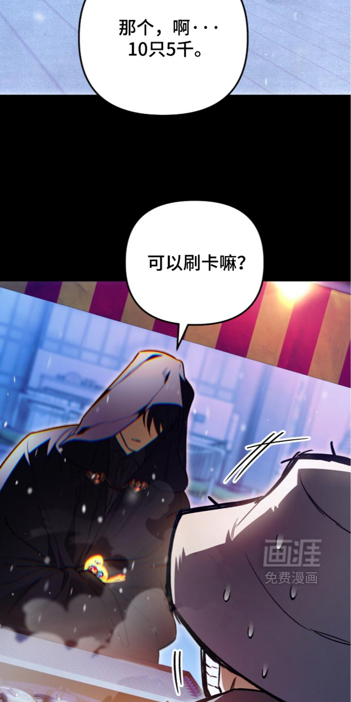 第46话32