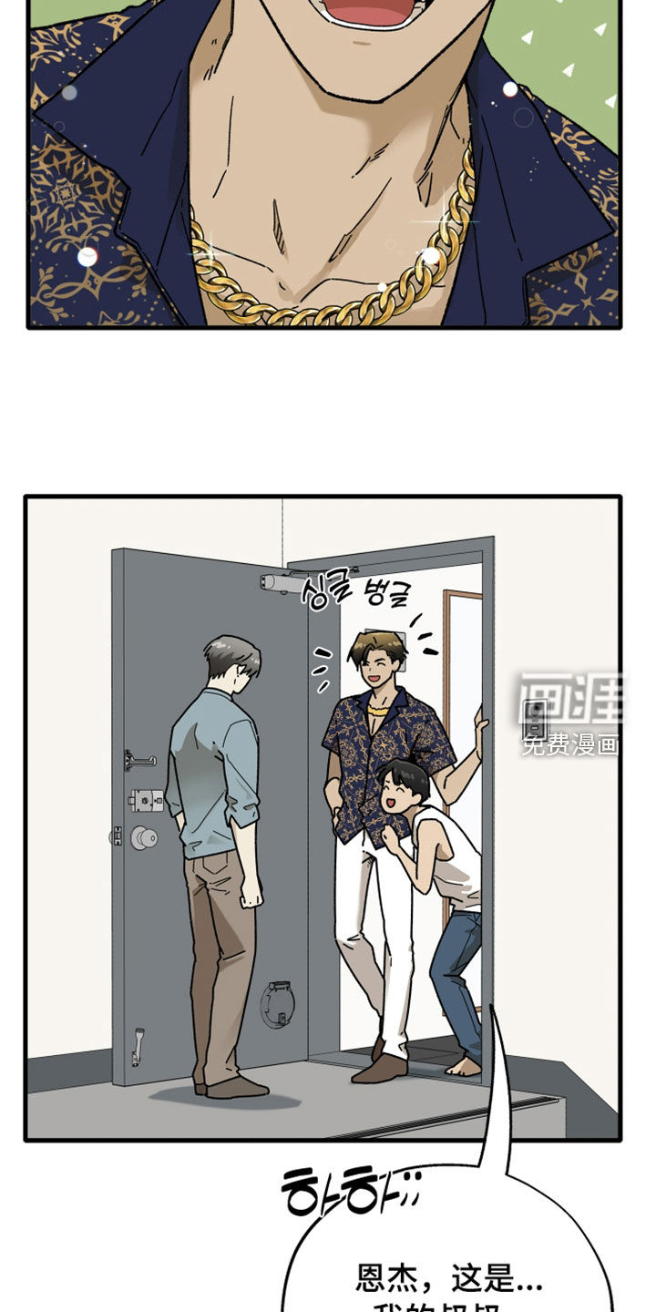 第55话21