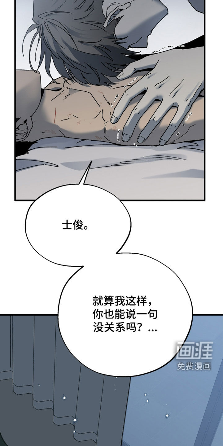第55话5