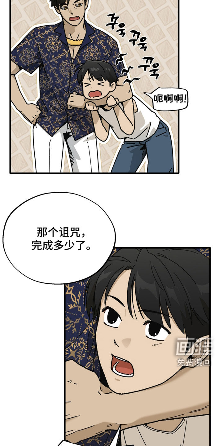 第55话11