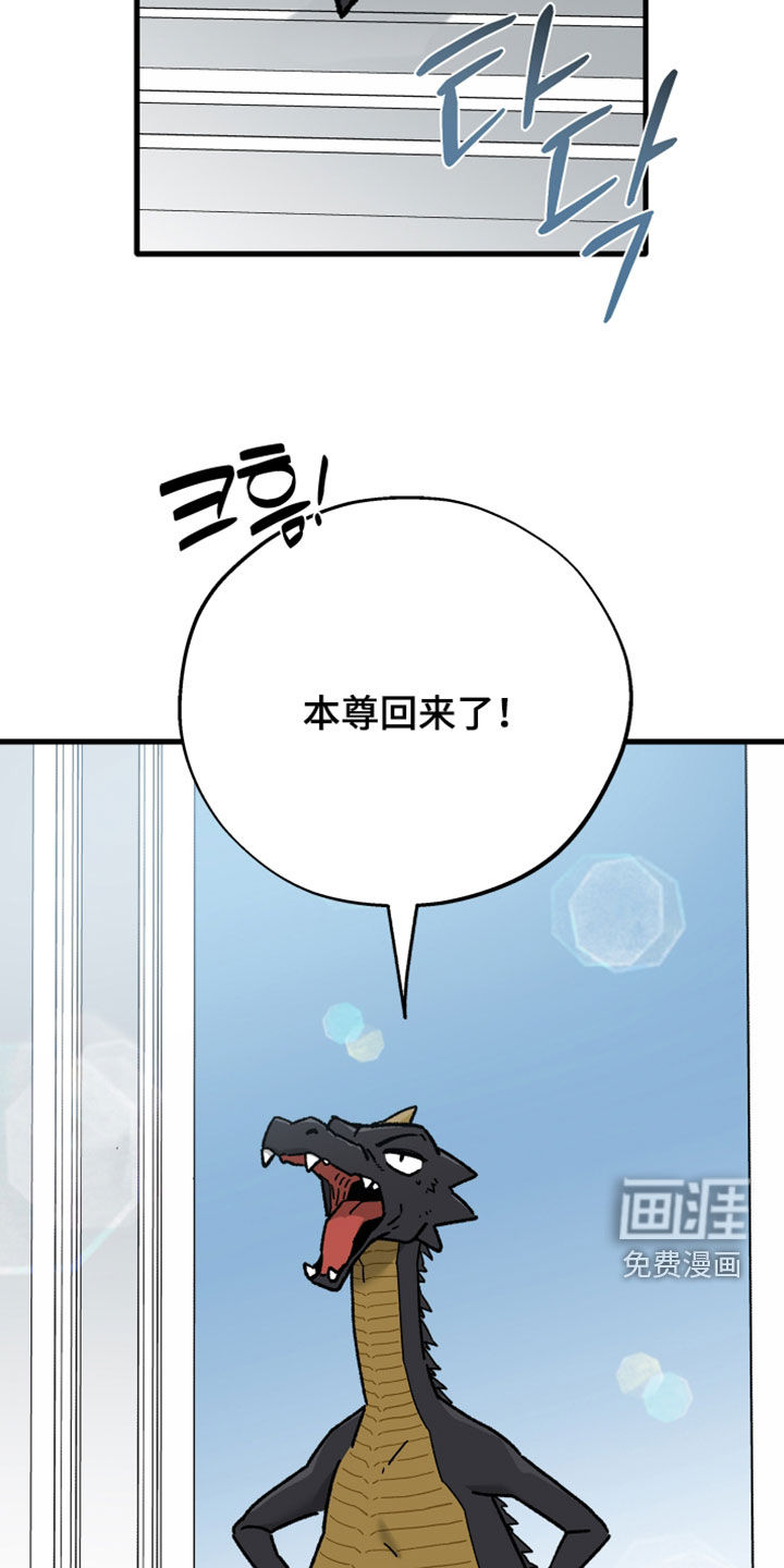 第55话7