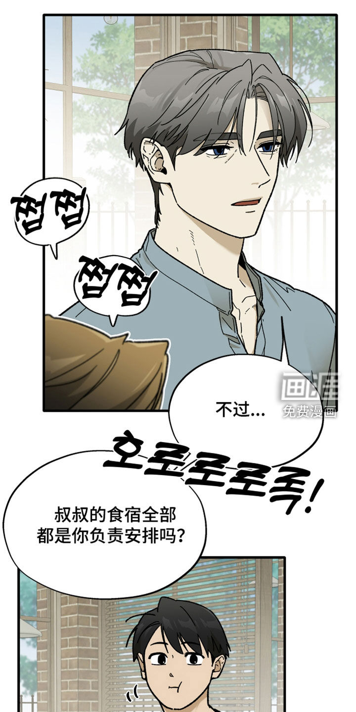 第55话25
