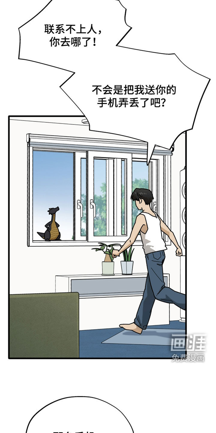 第55话9