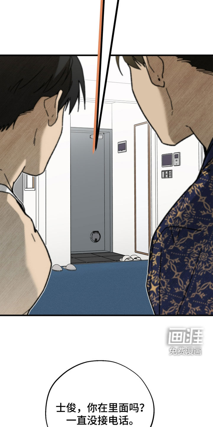 第55话15