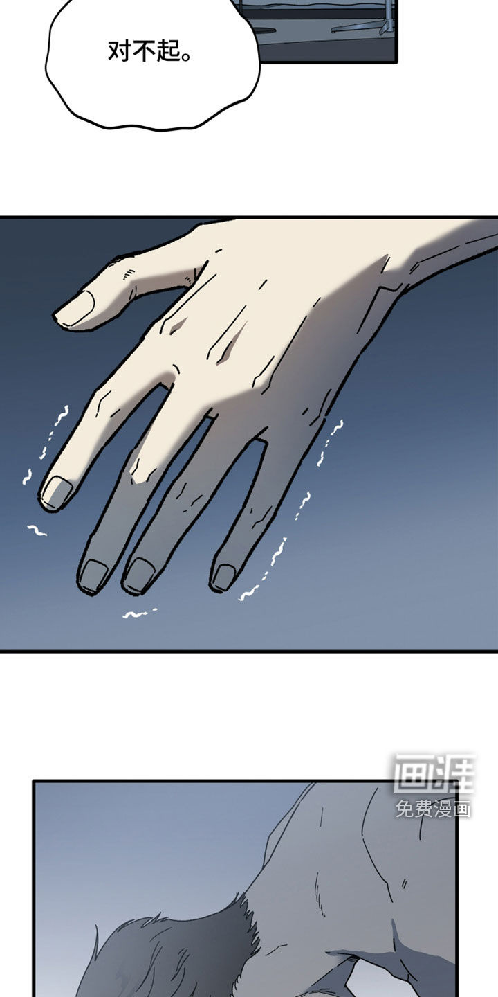 第55话4