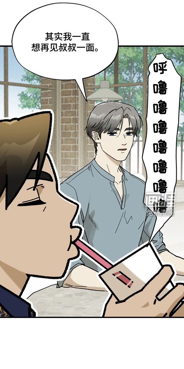 第55话24