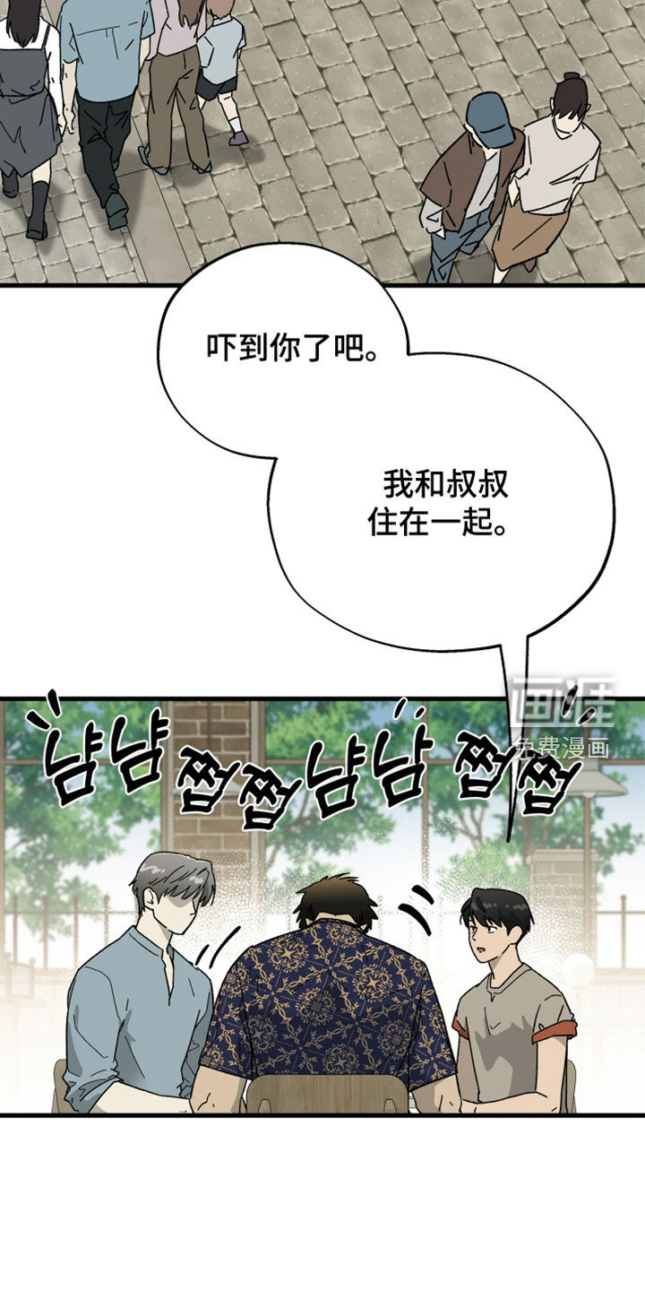 第55话23