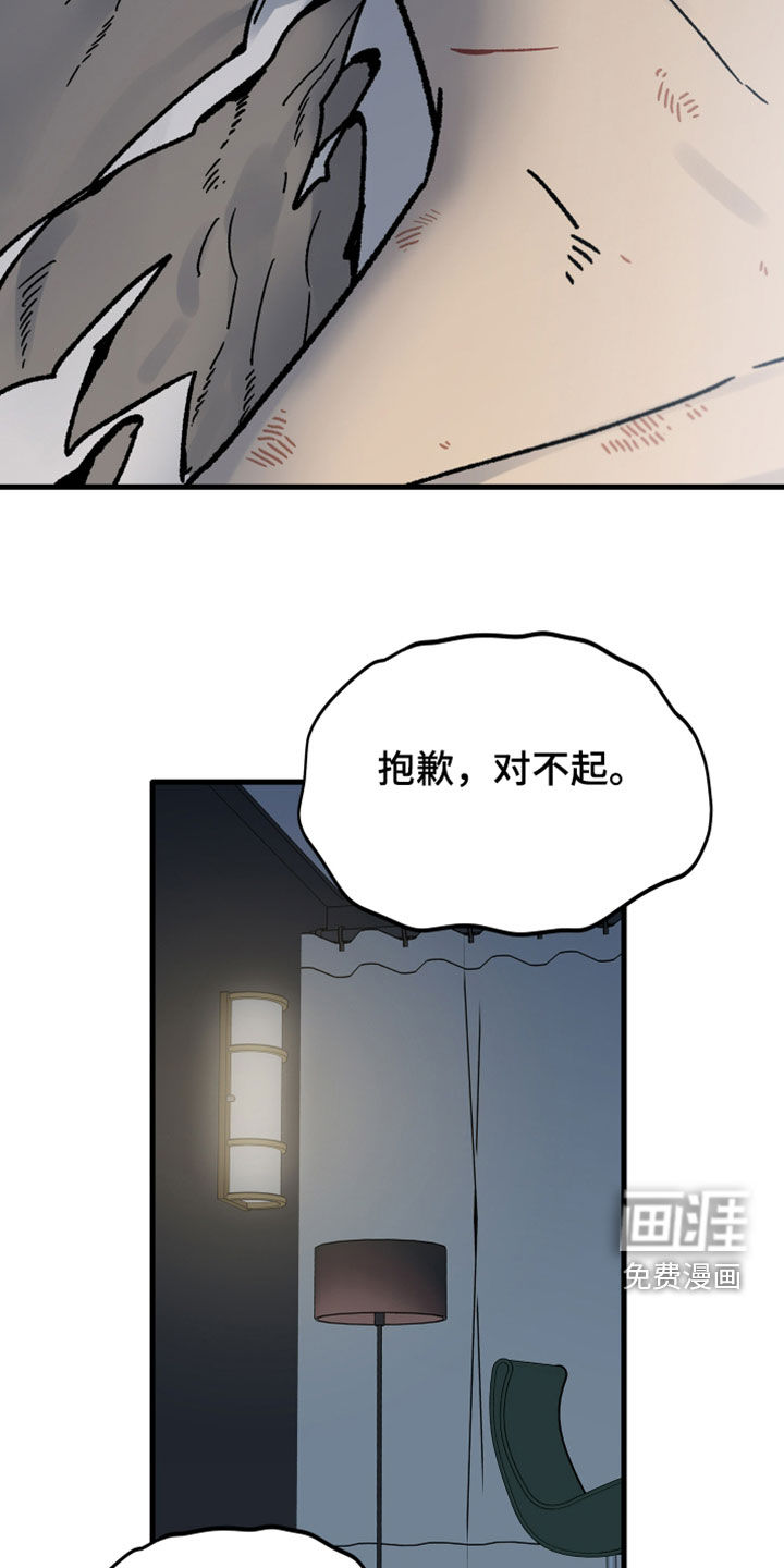 第55话3