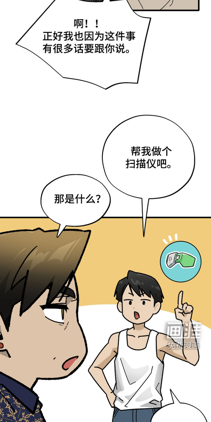 第55话12