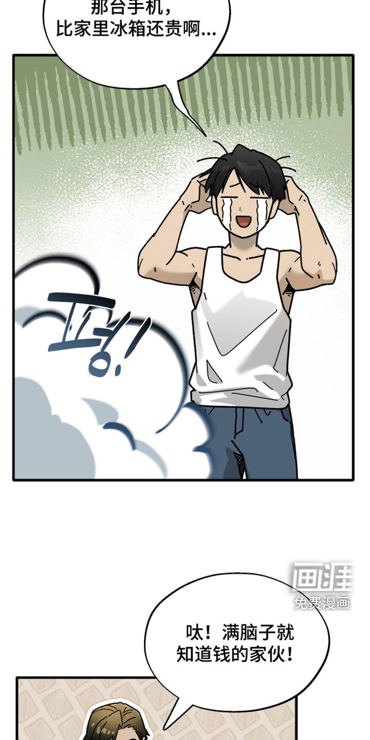 第55话10
