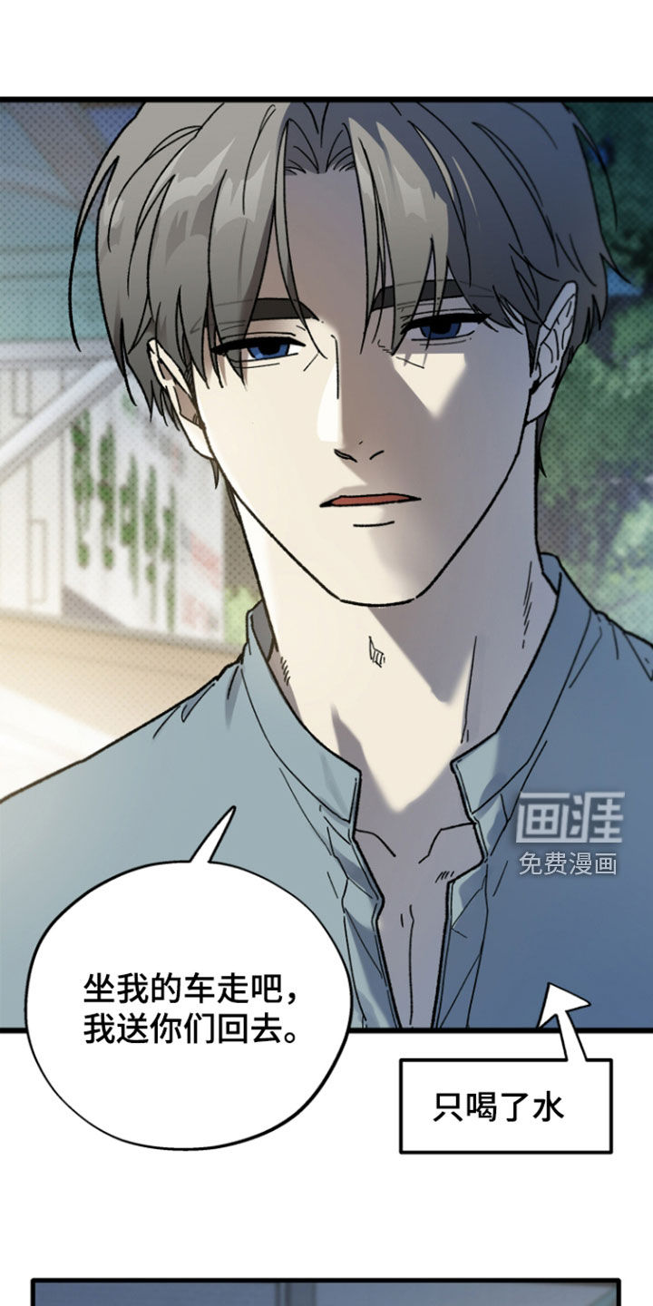 第57话22