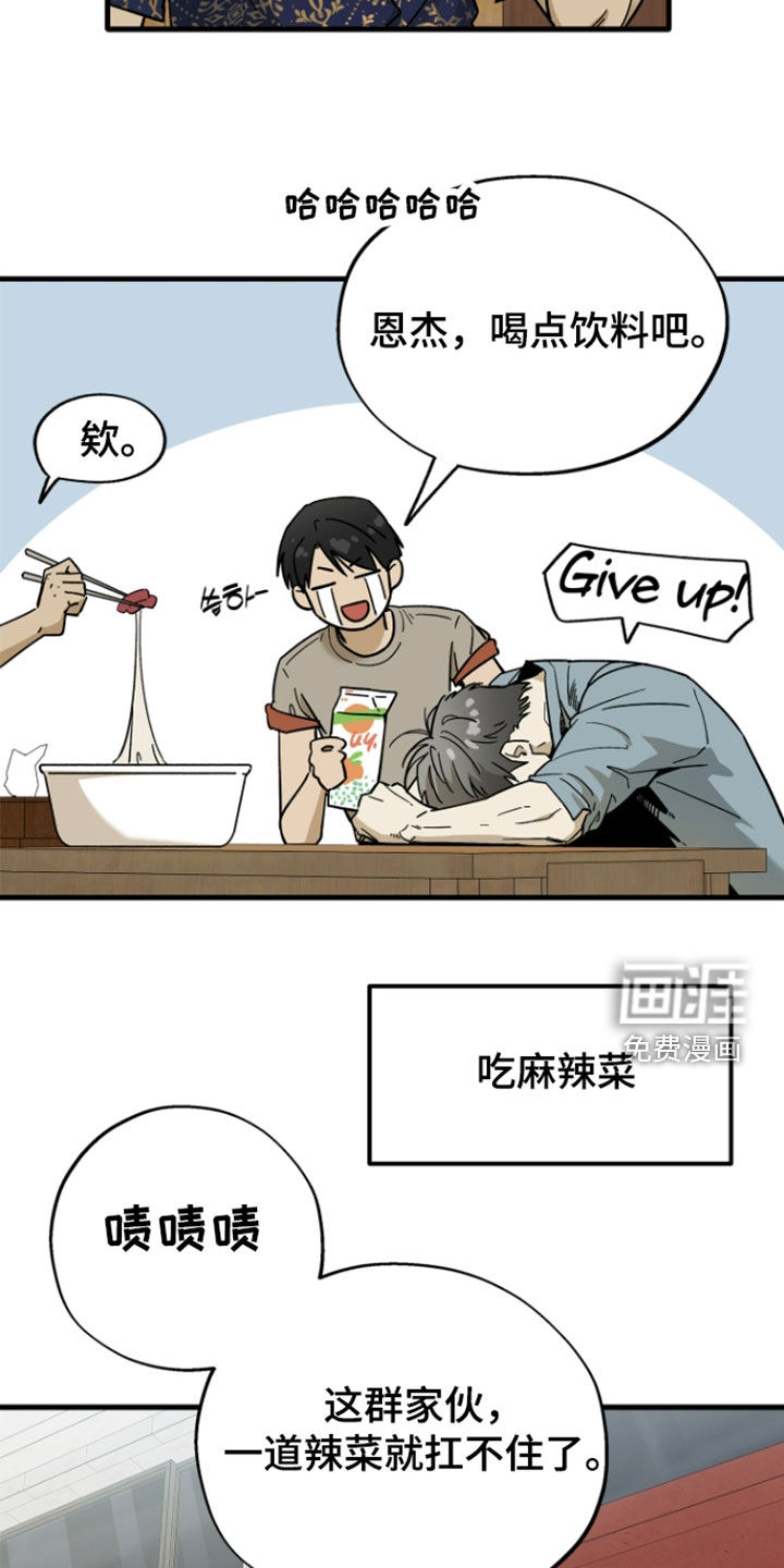 第57话14