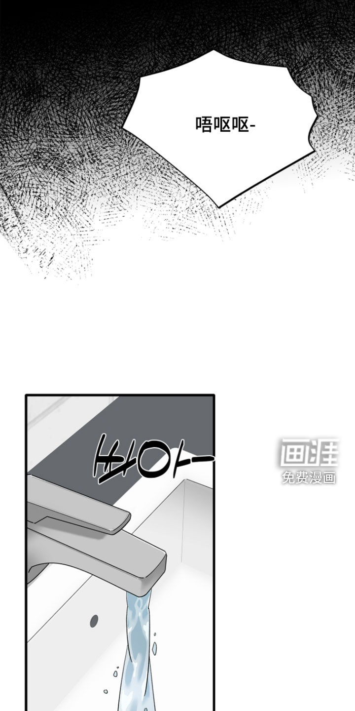 第57话7