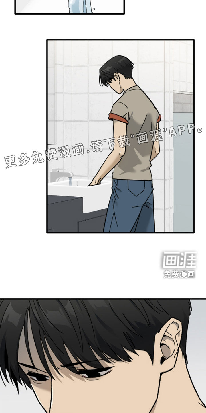 第57话8