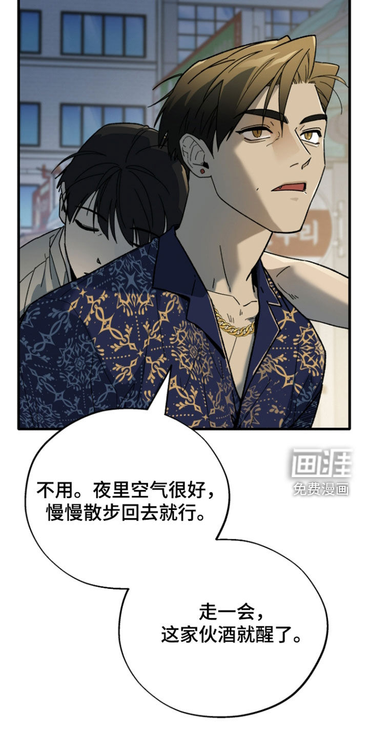 第57话23