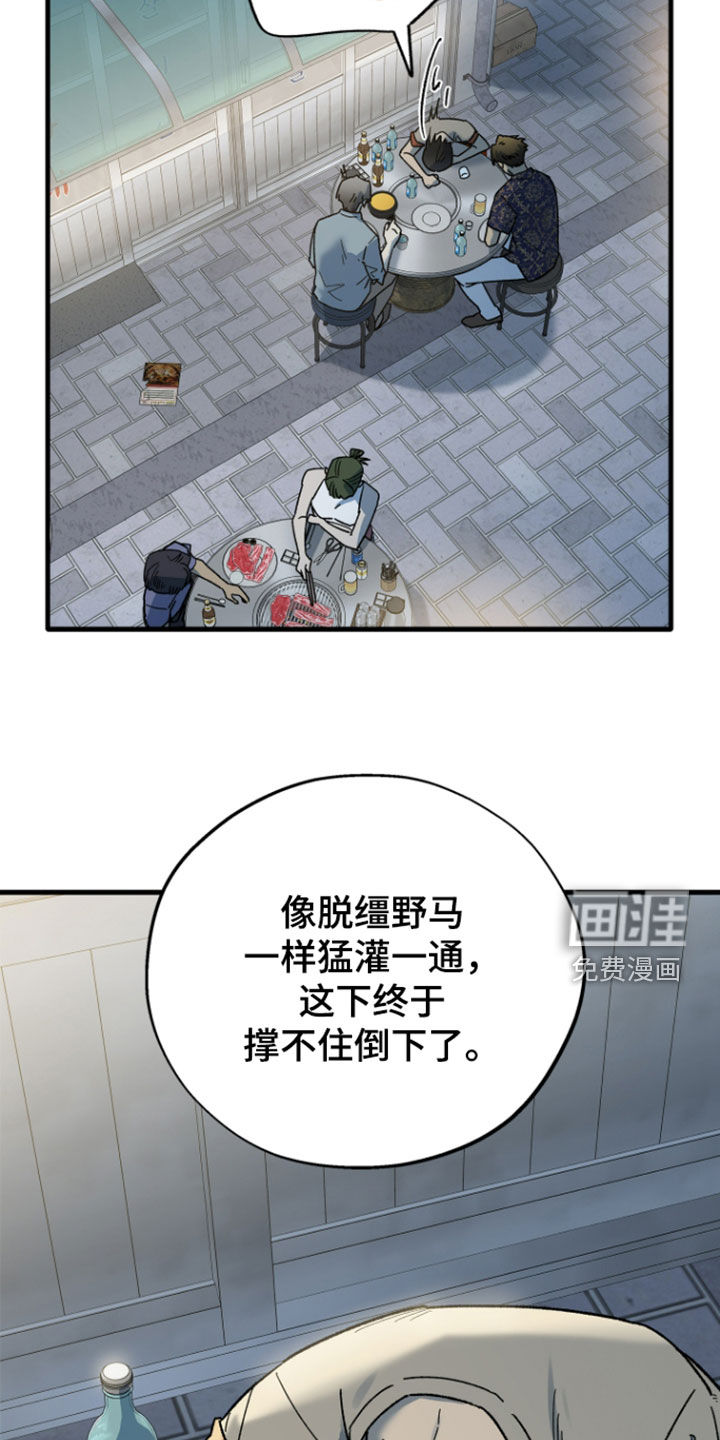 第57话17