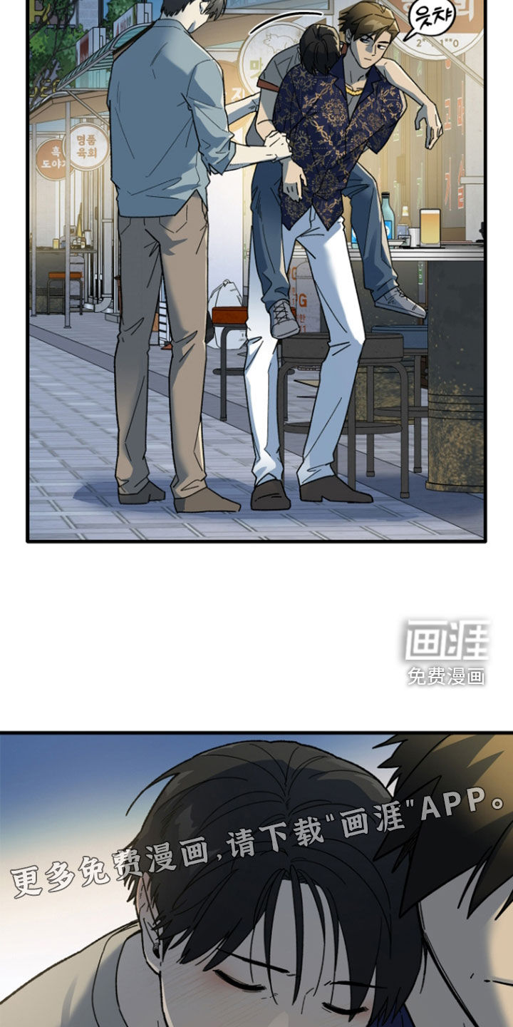 第57话20
