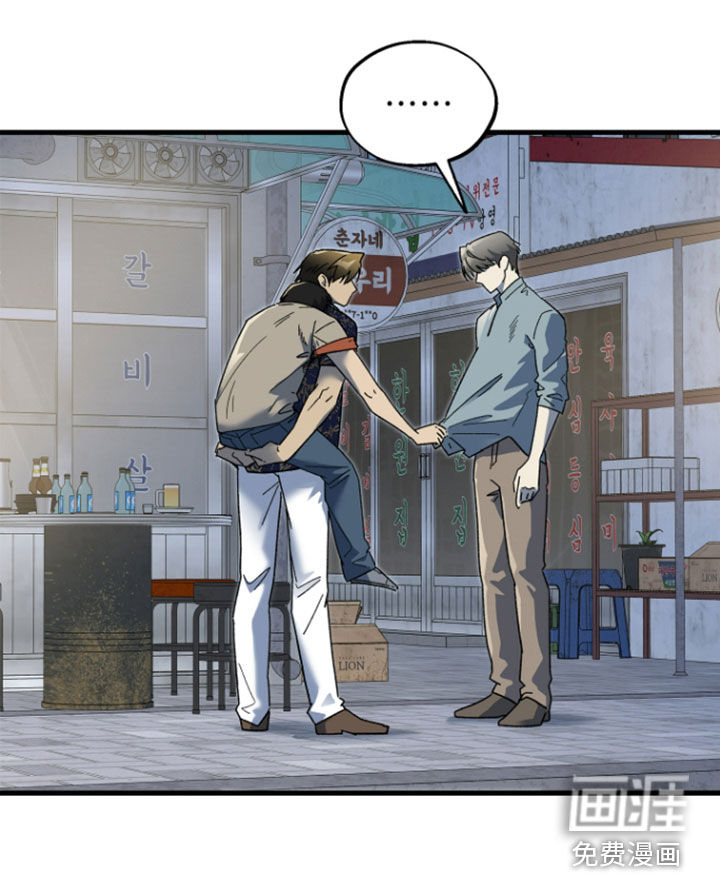 第57话24