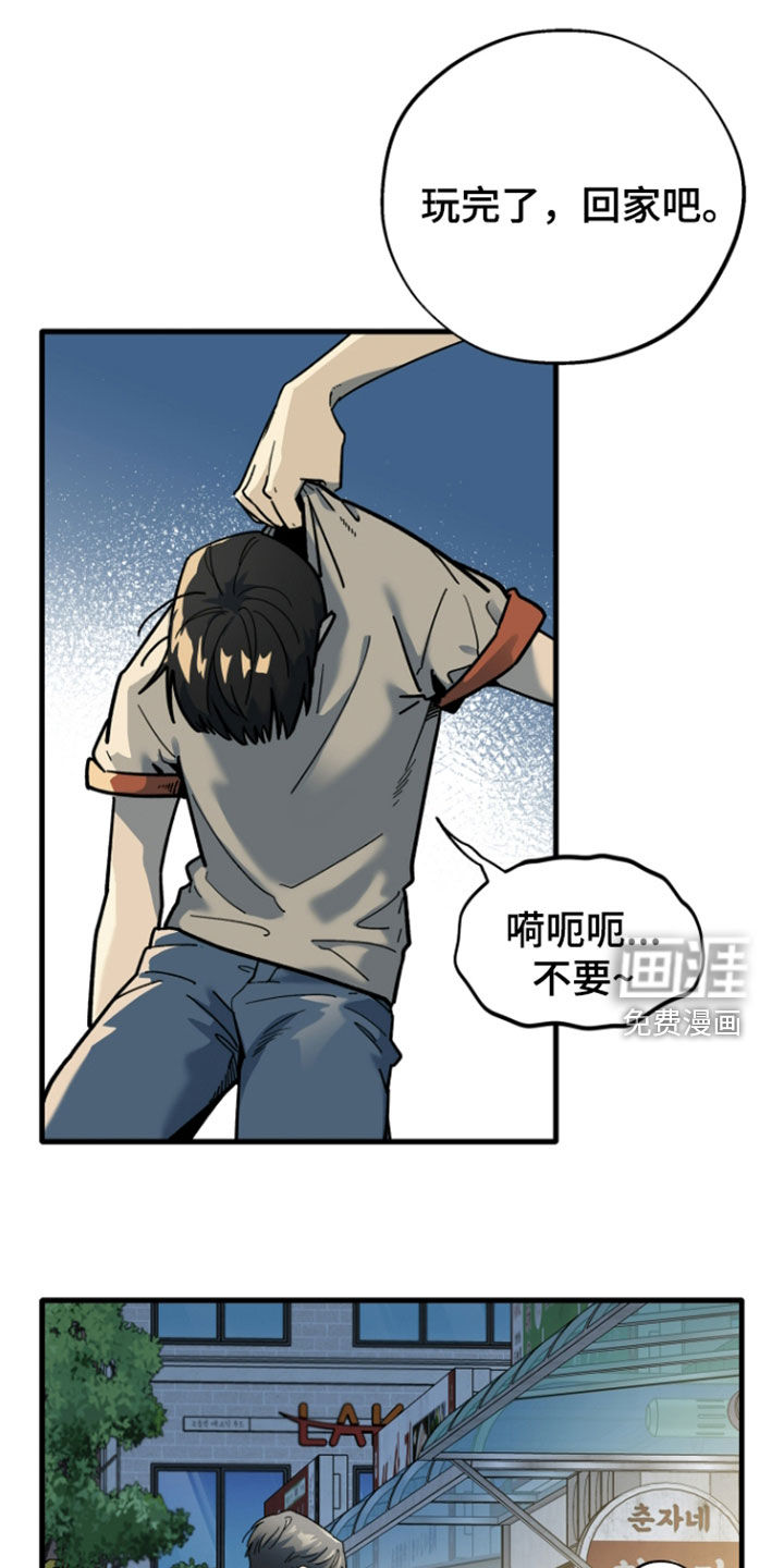 第57话19