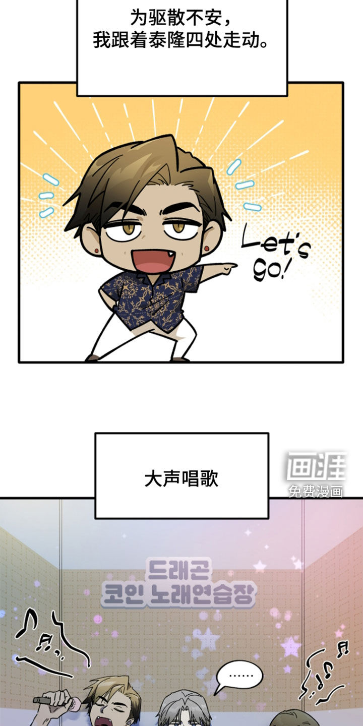 第57话11