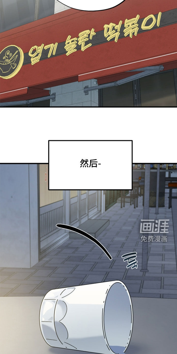第57话15
