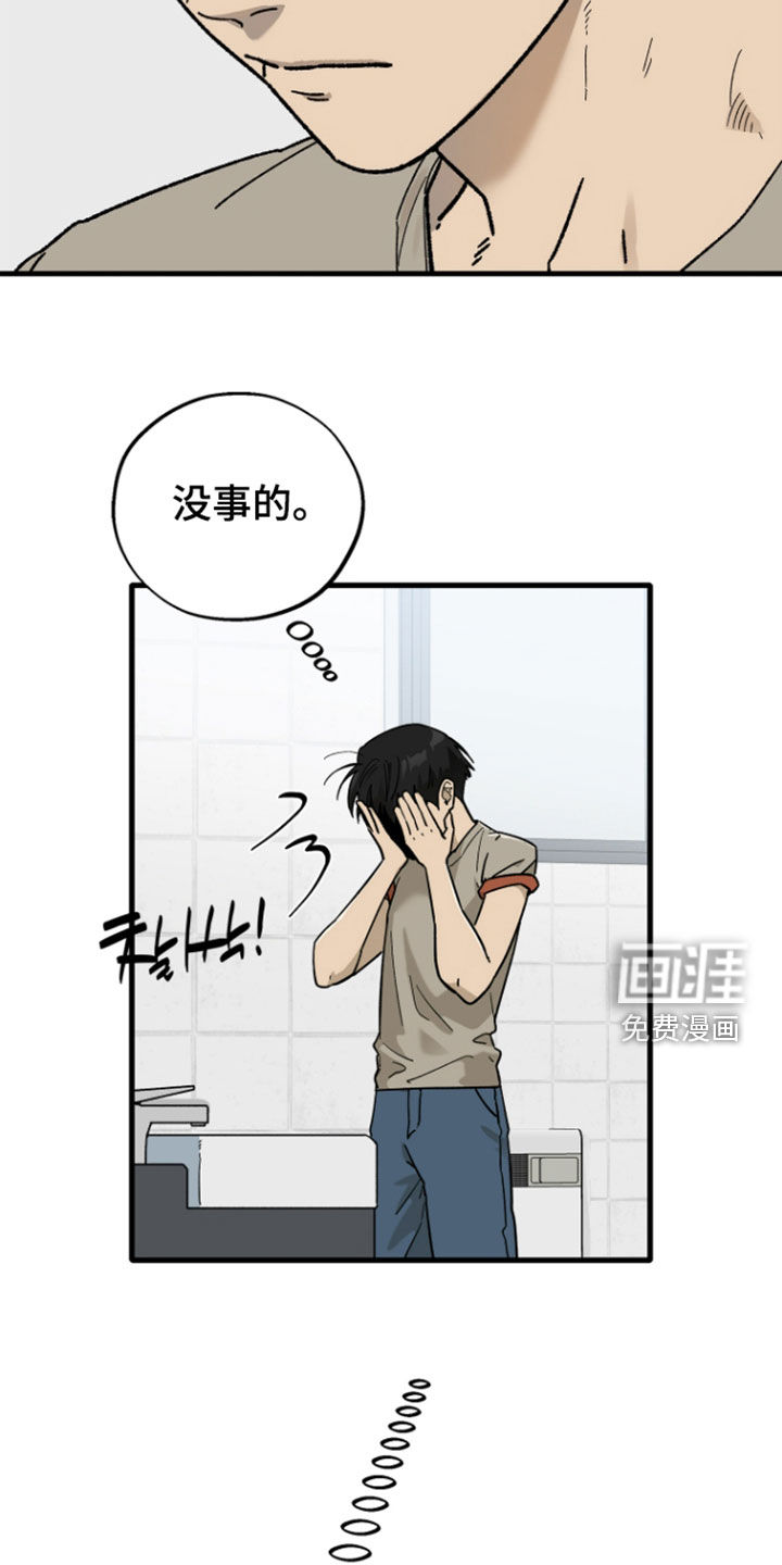 第57话9