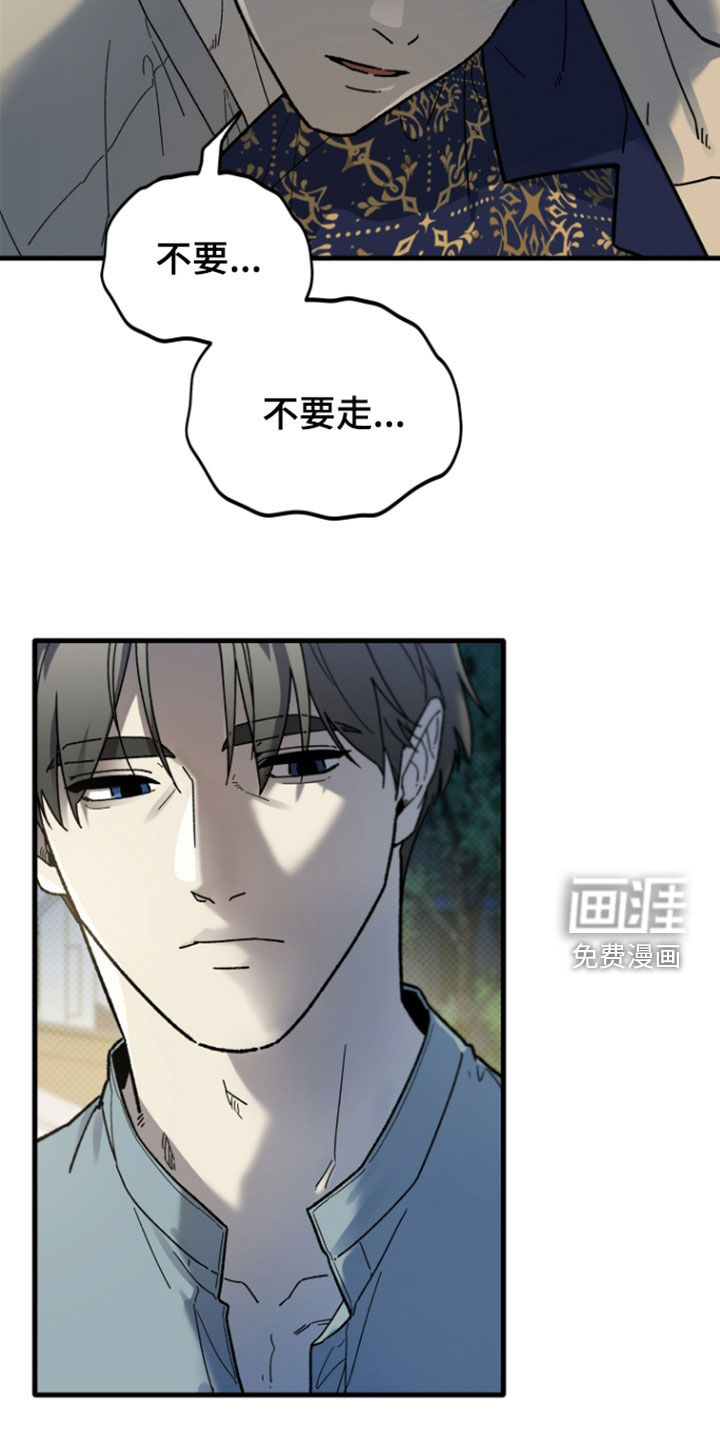 第57话21
