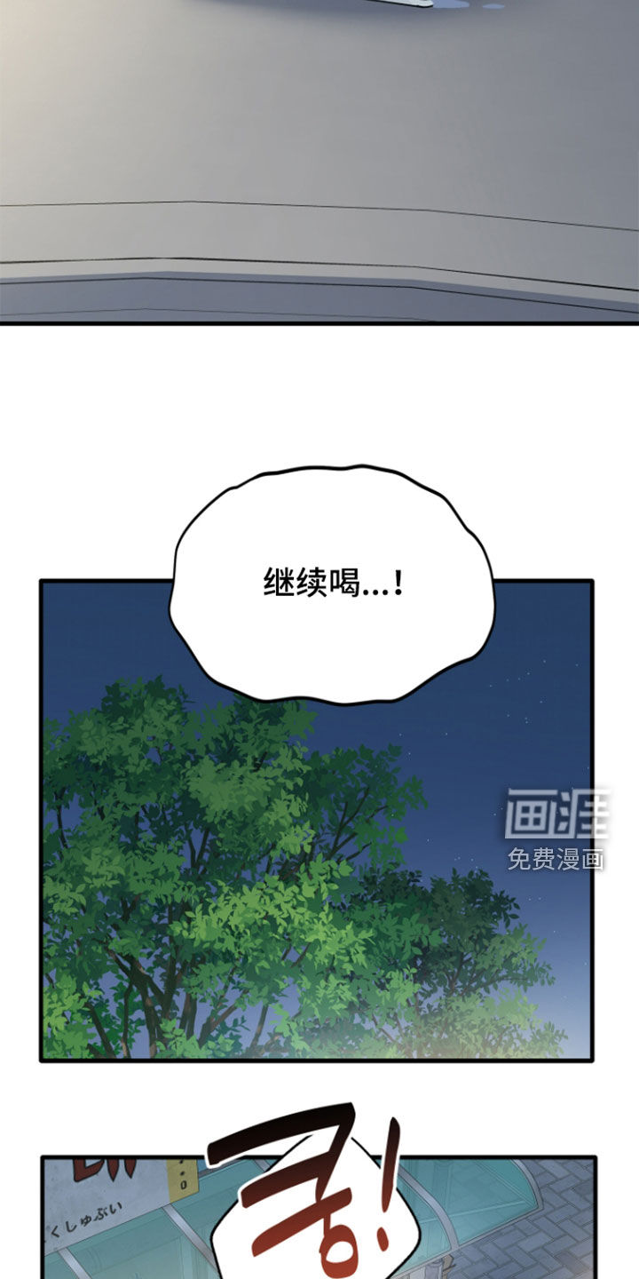 第57话16