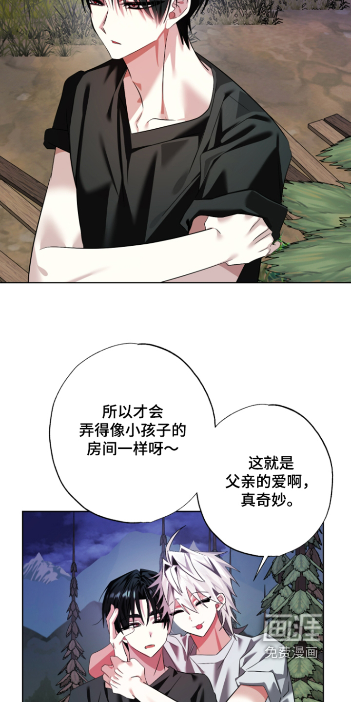 第29话2