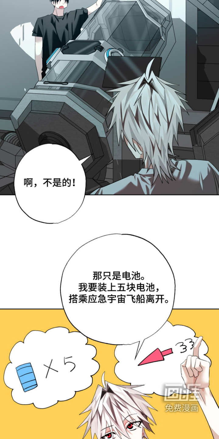 第29话20