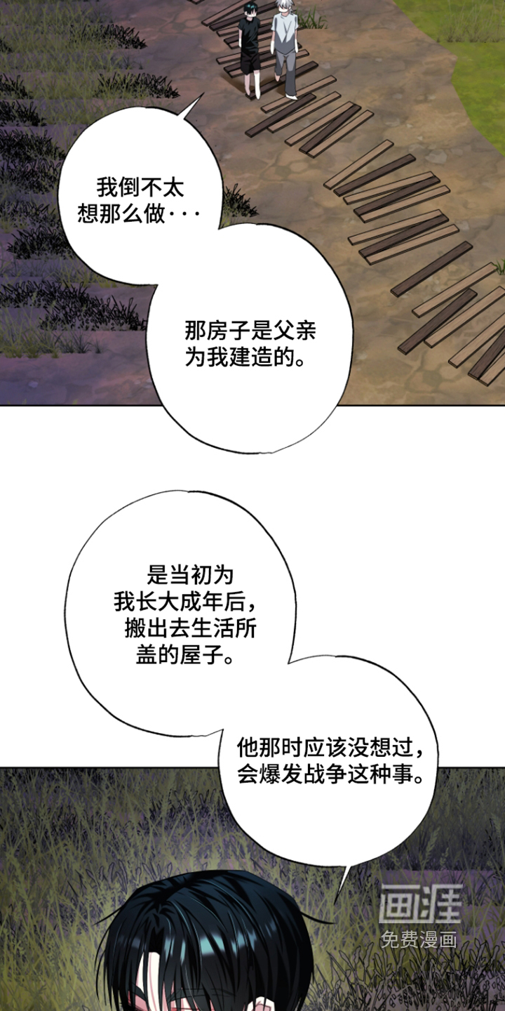 第29话1