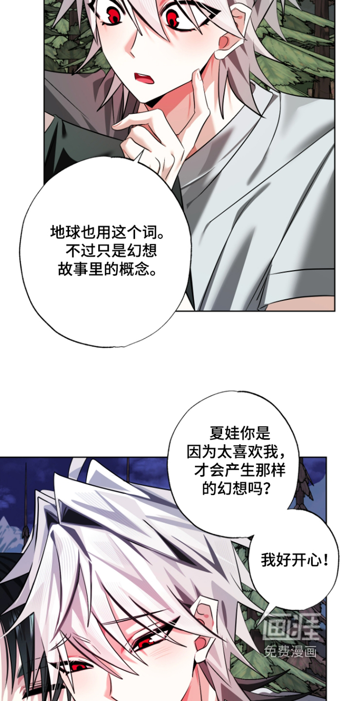 第29话10