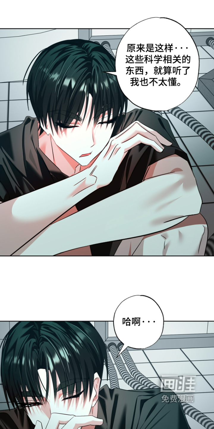 第29话22
