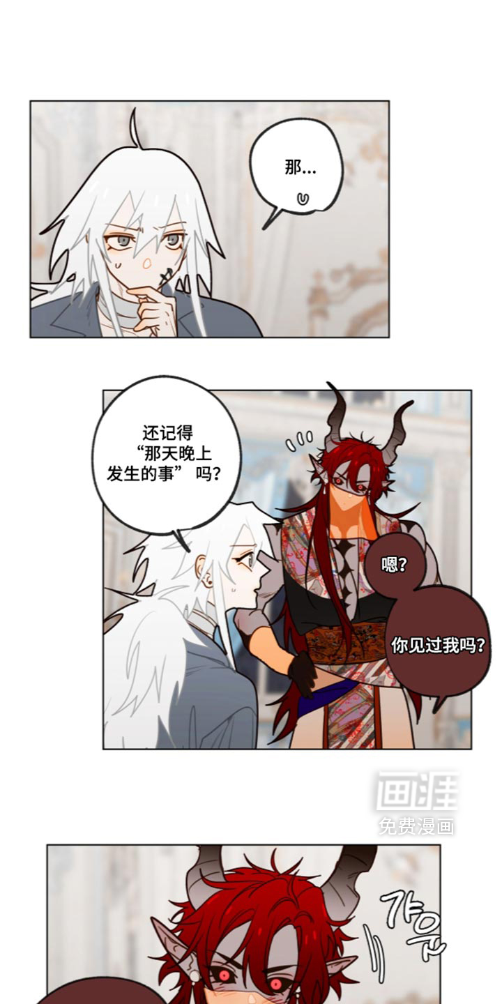 第77话8