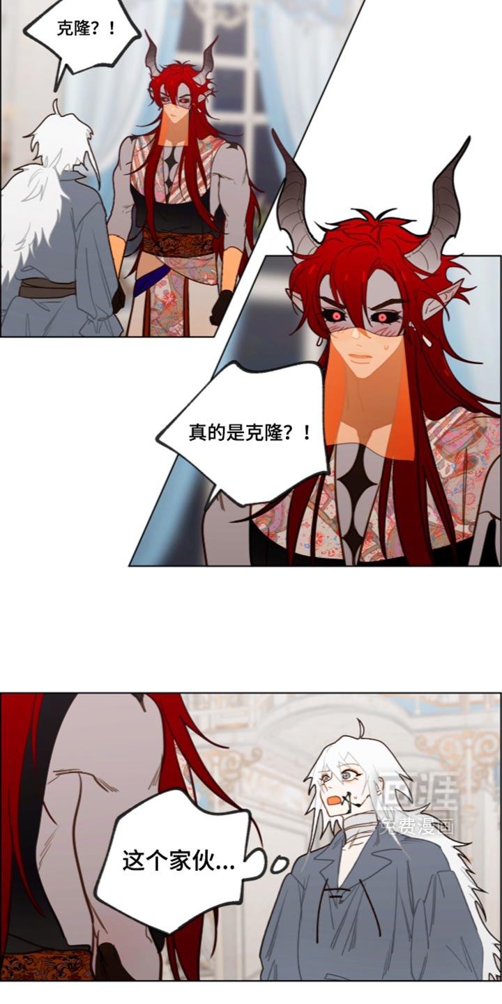 第77话2