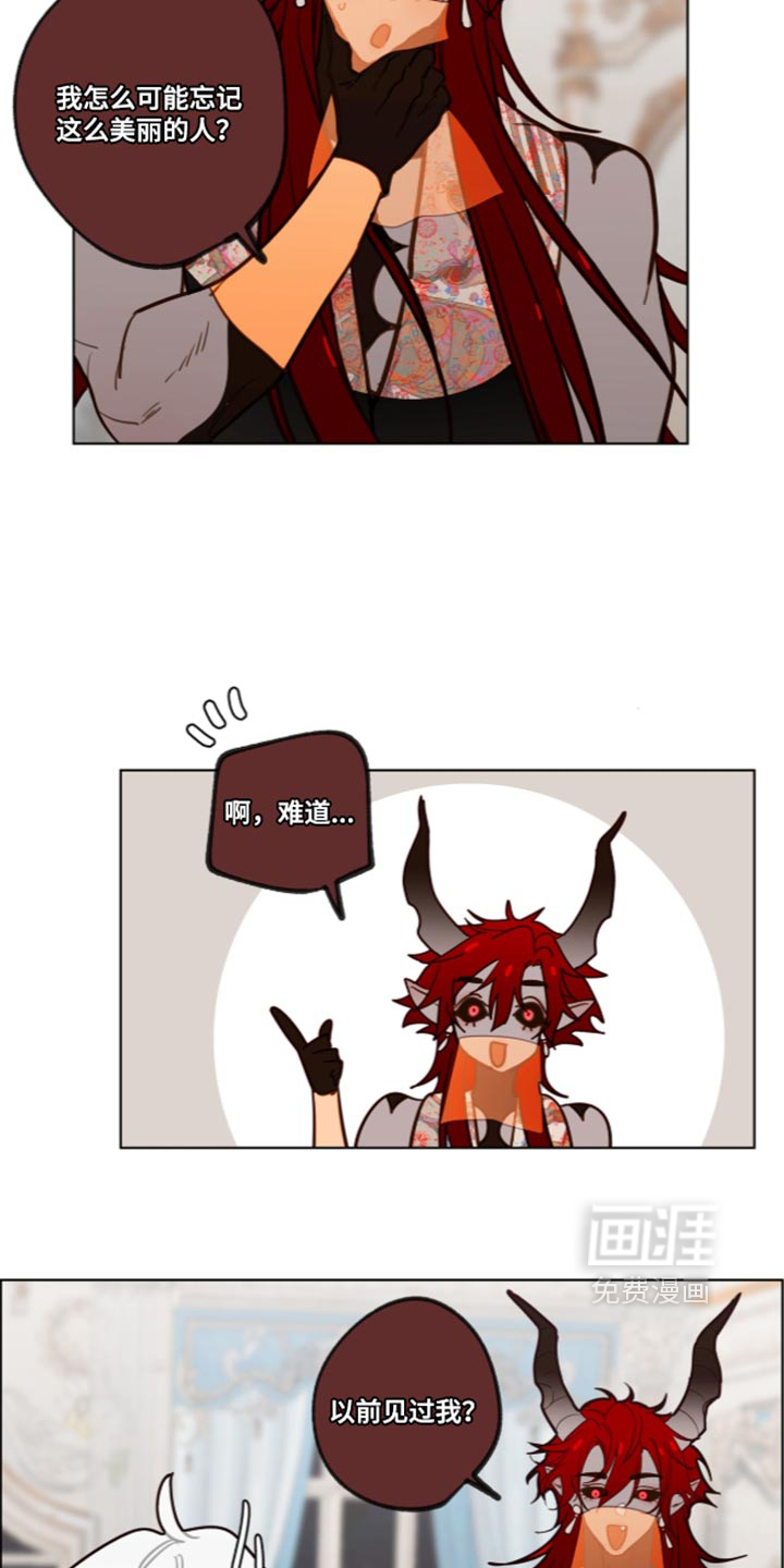 第77话9