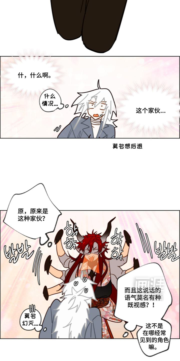 第77话7