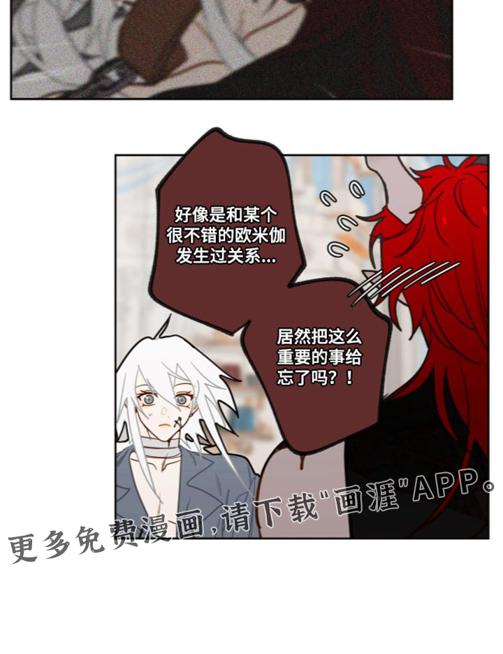 第77话20