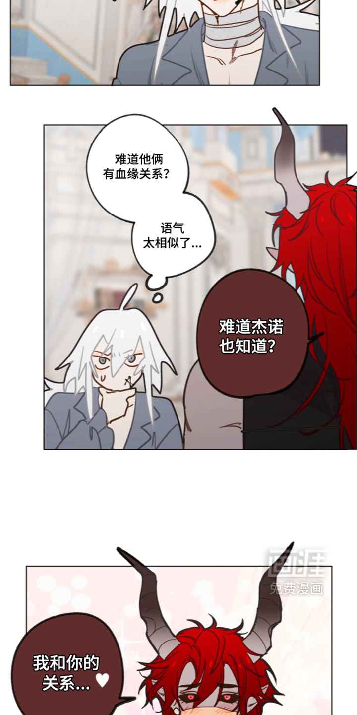 第78话7