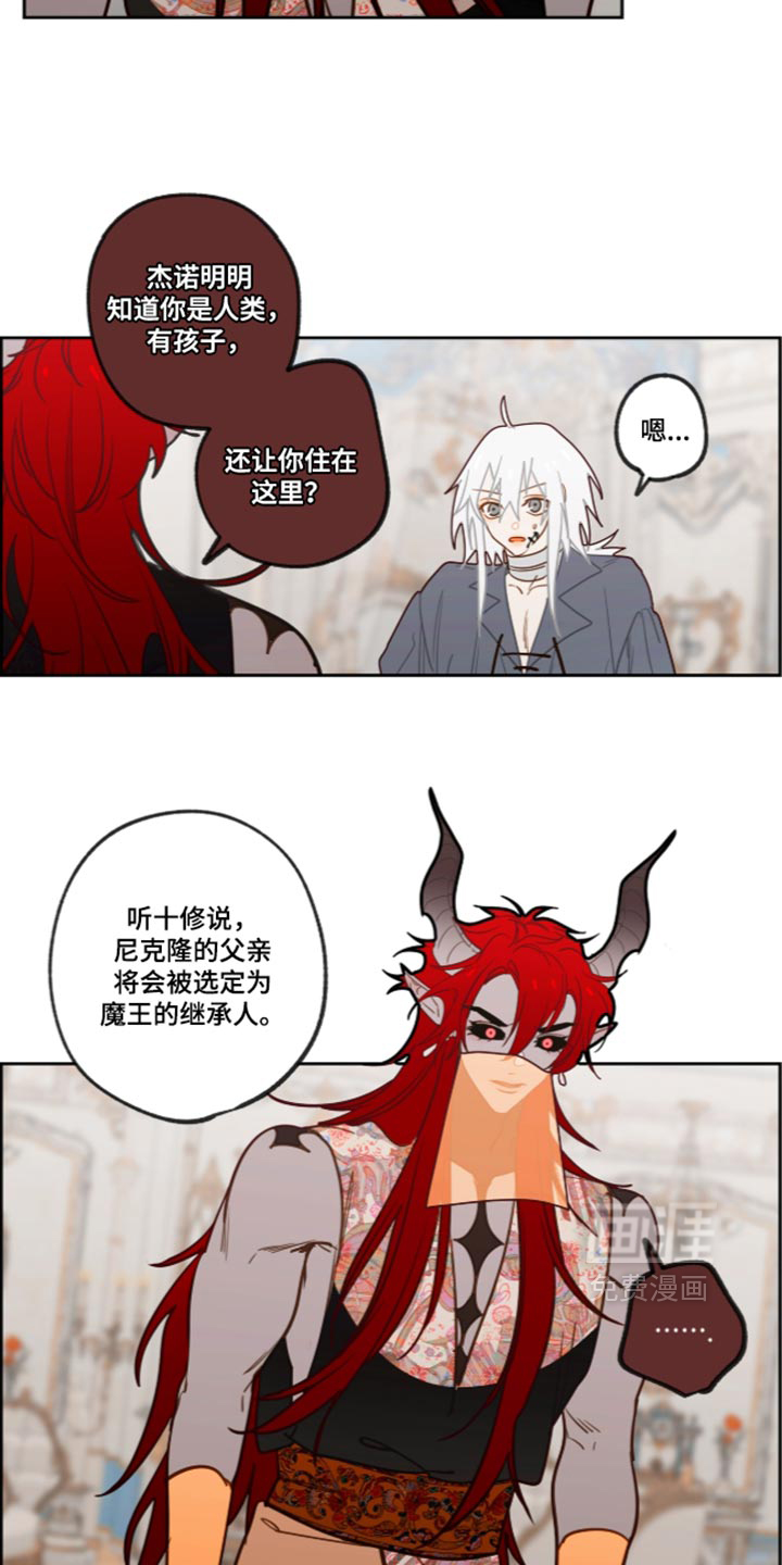 第78话17
